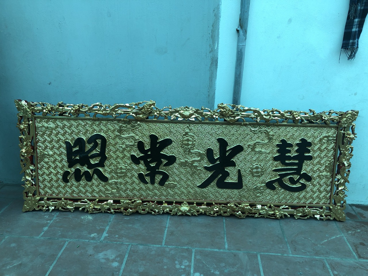 Hoành Phi