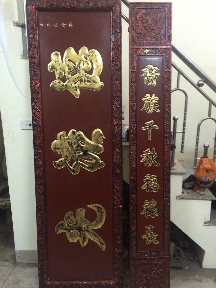 Hoành Phi Câu Đối