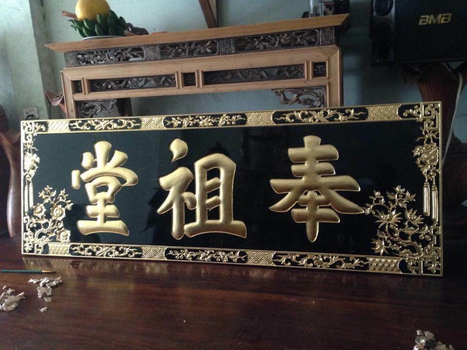 Hoành Phi
