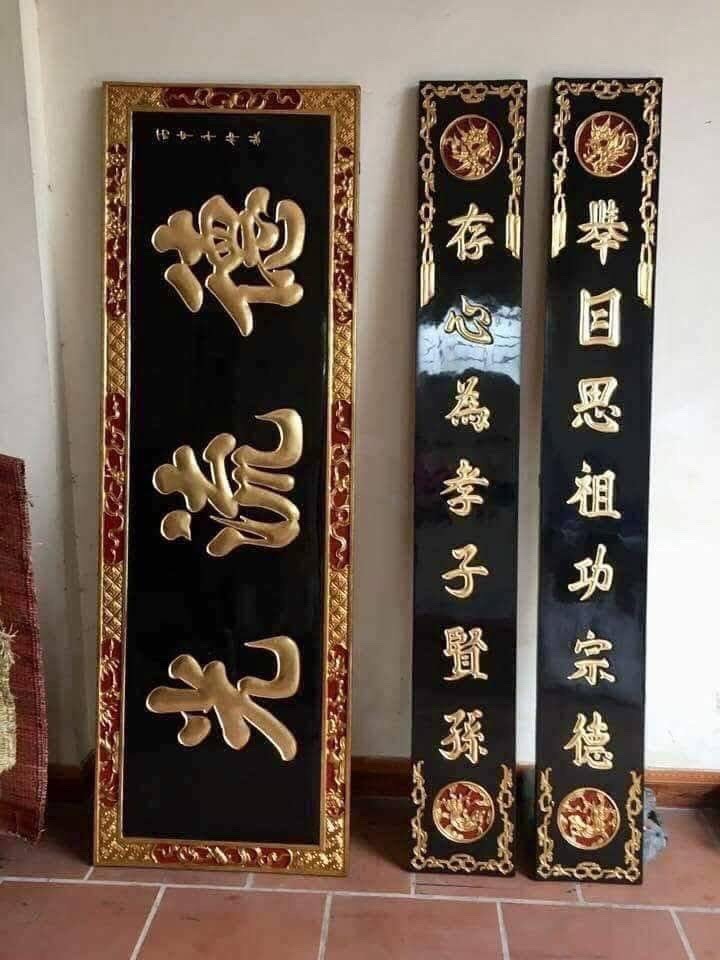 Hoành Phi