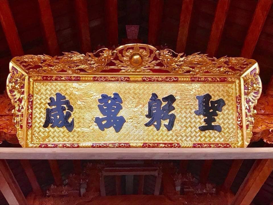 Hoành Phi